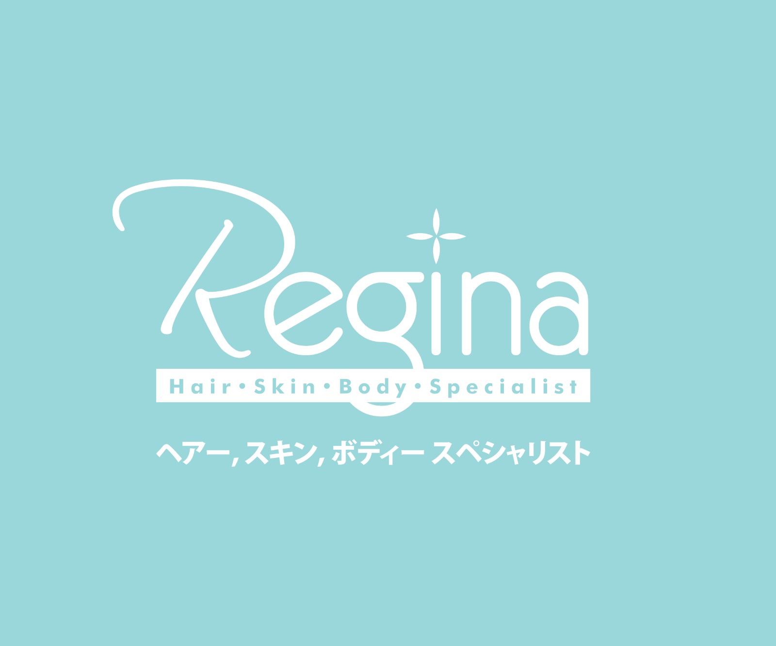 Regina Hair Removal Specialist logo